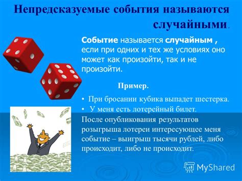 Непредсказуемые и нелепые события при анализе подробностей звонков