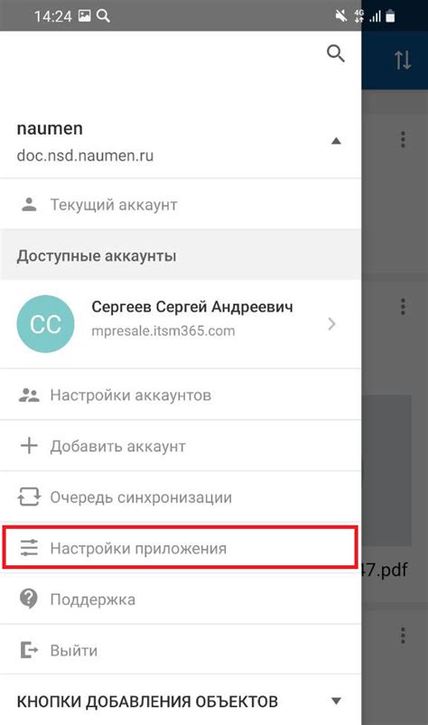 Нет доступа к Баду с мобильного устройства