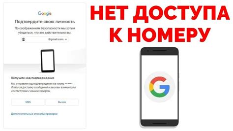 Нет доступа к личности