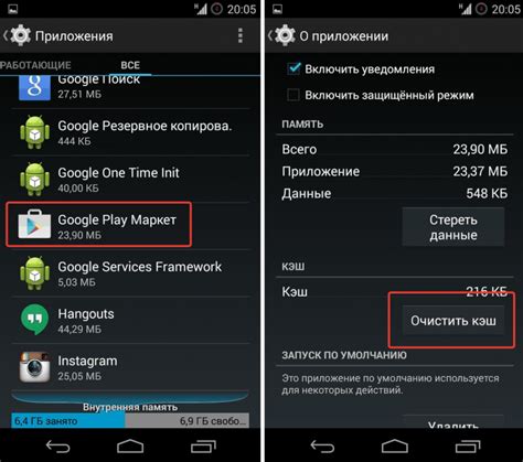Не запускается Плей Маркет на планшете: обновление сервисов Google Play