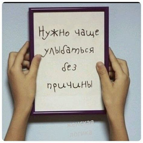 Не отказывай себе в свободе общения!