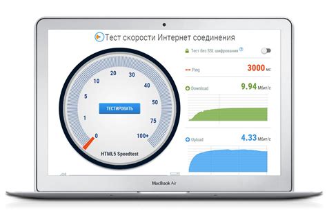 Низкая скорость интернет-соединения: как повлияет на загрузку истории