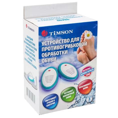 Новаторские возможности сушилки Тимсон для быстрой и эффективной обработки обуви