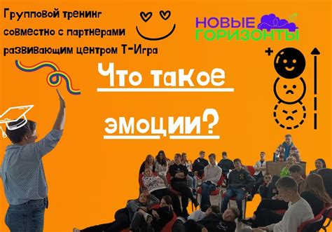Новые горизонты: возможности и преимущества