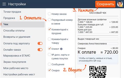 Нужные данные для возможности восстановления чека в магазине Мвидео