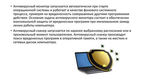 Обеспечение безопасности браузера Chrome: защита от вредоносных программ и угроз в сети
