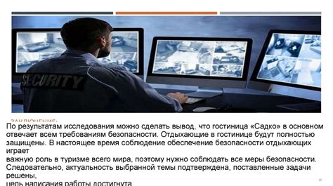 Обеспечение безопасности в процессе ЭКО: эффективные подходы
