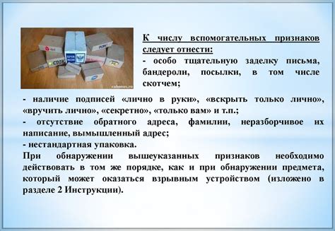 Обеспечение безопасности при совершении сделок: основные принципы работы Сбербанка