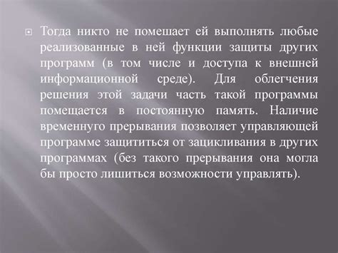 Обеспечение функциональности и актуализации определителя младенцев