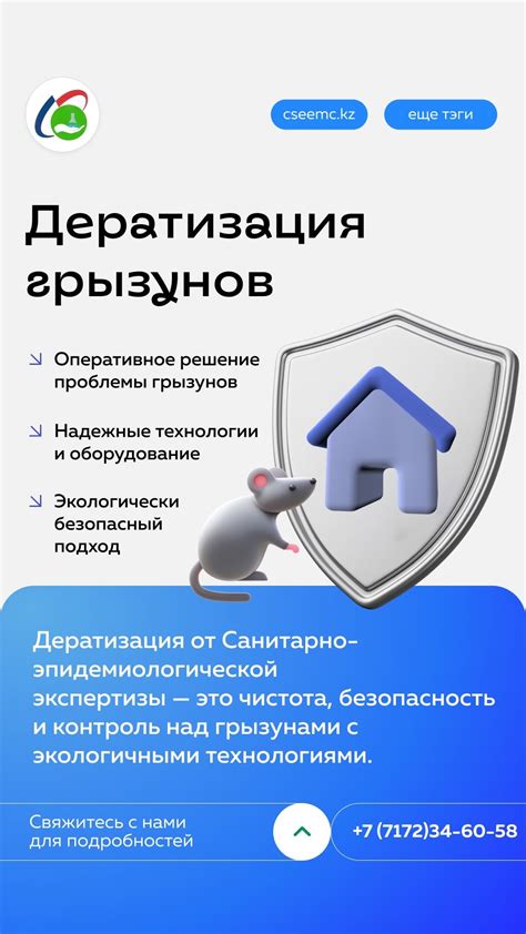 Обеспечьте приватность и защиту вашего профиля