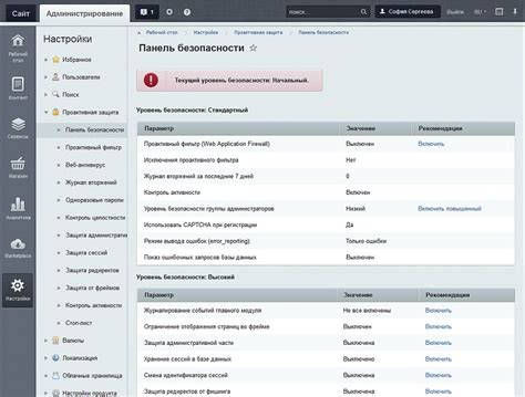Обзор возможностей Битрикс для управления рабочим процессом