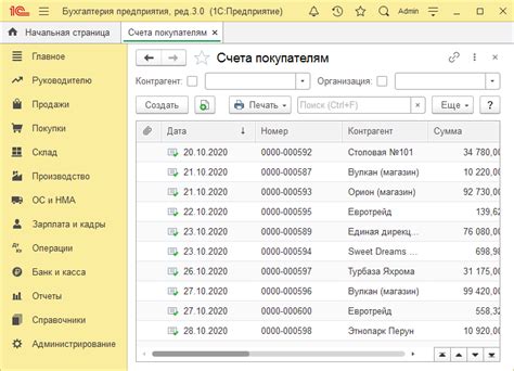 Обзор возможностей настройки внешнего вида текстовых ярлыков в программе 1С Розница