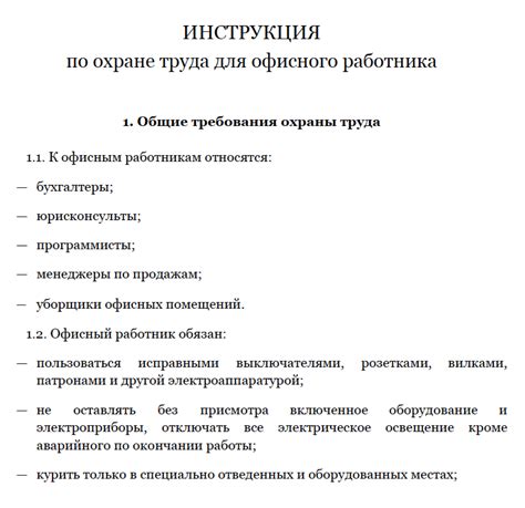 Обзор инструкции по использованию ключевого устройства