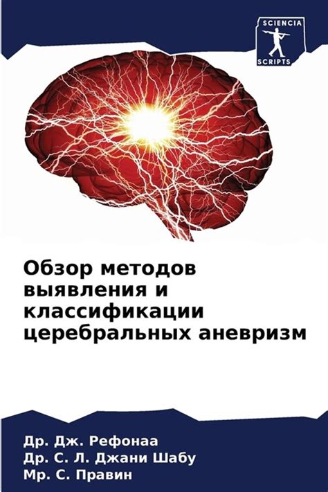 Обзор методов выявления слежки