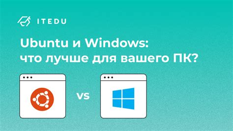 Обзор основных функций и возможностей расширений для виртуальных операционных систем