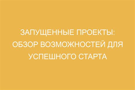 Обзор системных требований для успешного старта Jenkins