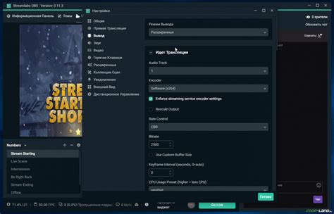 Облачное хранение и доступность стримов на Twitch с помощью программы OBS