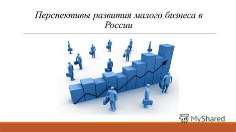 Обновление базы и перспективы для ее будущего развития