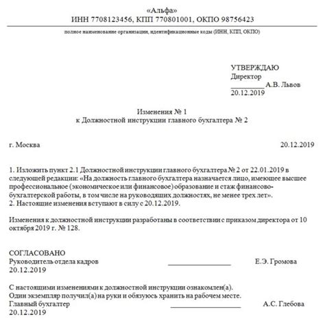 Обновление отзыва: вносим изменения в нашу оценку и комментарий