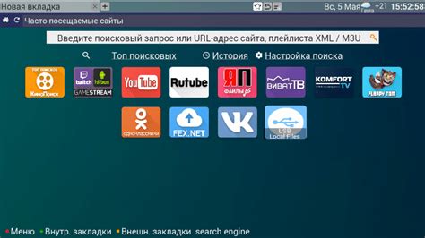 Обновление платформы на телевизоре LG: идея раздела