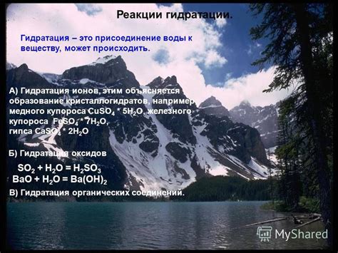 Образование медного этанолата