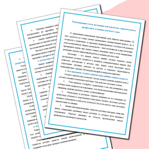 Образовательная программа: шаги к смене профессии с медицинской сестры на фармацевта