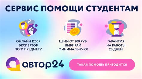 Обратись к специалистам