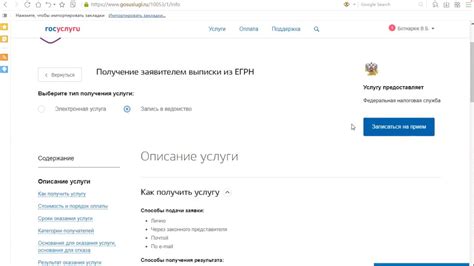 Обратиться в налоговую инспекцию