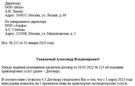 Обратиться в финансовое учреждение с запросом о повышении суммы доступного кредитного лимита
