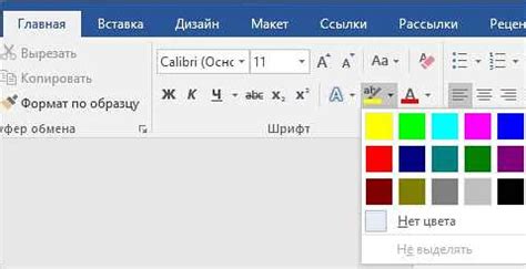 Обрежьте и измените выбранное изображение, при необходимости