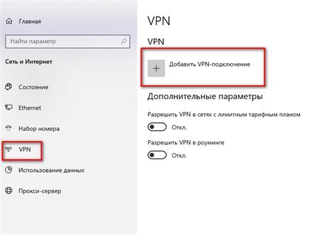 Обход блокировки с помощью VPN Шарк: функциональные возможности