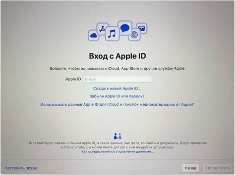Обход защиты учетной записи Apple при включении нового устройства