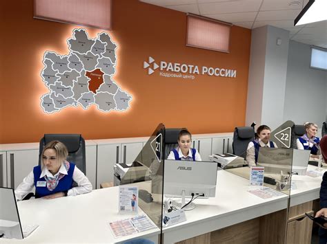 Общая информация о МФЦ и его функциях