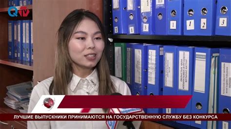 Общественное отношение и дискуссии о наборе на государственную службу без конкурса