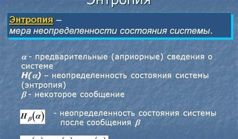 Объяснение понятия "растущее значение целочисленного типа"