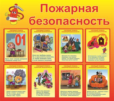 Обязательное соблюдение мер безопасности в работе с огнем: забота о природе важнее всего