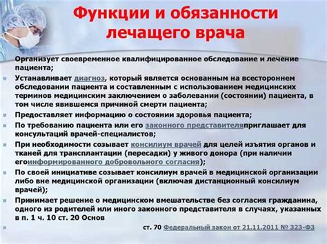 Обязательные иммунизации для студентов: правила исключений