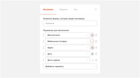 Обязательные поля и информация