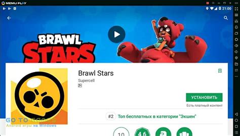 Обязательные требования для установки Brawl Stars на персональный компьютер