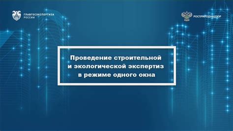 Ограничение количества экспертиз в рамках одного дела