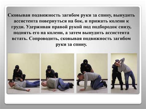Ограничение свободы передвижения