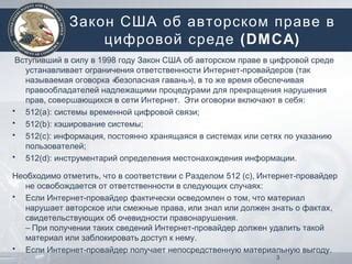 Ограничения и оговорки при получении информации по ИНН