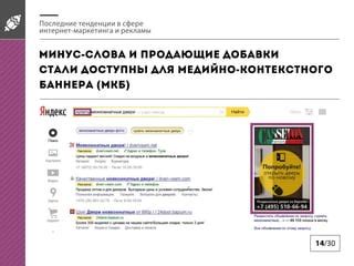 Ограничения и перспективы применения слова "самый" в сфере рекламы