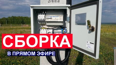 Ограничения и проблемы при подключении 15 кВт в дачном товариществе