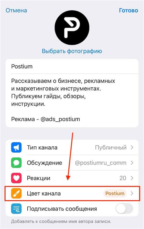 Ограничения и рекомендации при выборе ника в Телеграмме