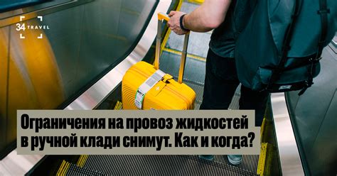 Ограничения на провоз алюминиевой фольги во время авиаперелетов.