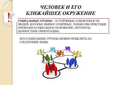 Ограничения неприкосновенности судьи: влияние на близких и ближайшее окружение