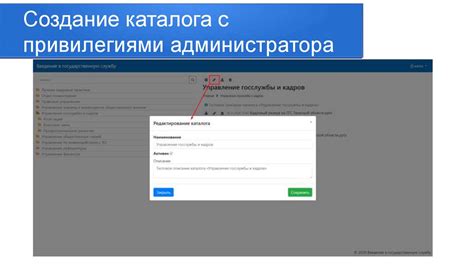 Ограничения приложений без привилегий администратора