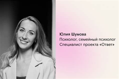 Однобокая страсть в Нашиде Насаджуля из-за неотвратимого образа.
