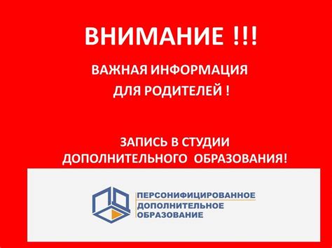 Ожидание результатов: что делать после подачи заявления